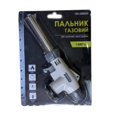 Газовий пальник 100-000020