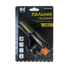 Газовий пальник 100-000022