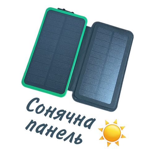 Зарядний пристрій Power Bank з сонячною панеллю 1245 20000mAh