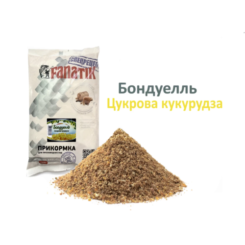 Прикормка для риби FANATIK Бондуель Цукрова кукурудза донна 1КГ