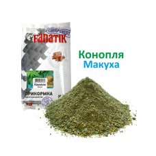 Прикормка для риби FANATIK Конопля макуха 1КГ 