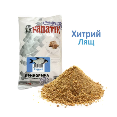 Прикормка для риб FANATIK Хитрий Лящ 1КГ /12/