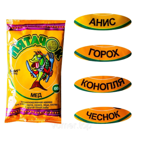 Мастирка Пятачок 100гр Часник в пакеті