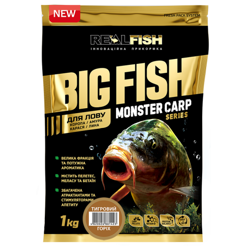 Прикормка для риб REALFISH Біг Фіш Короп Тигровий Горіх 1КГ
