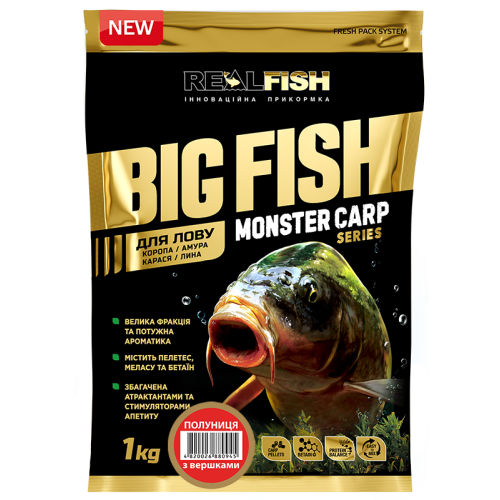 Прикормка для риб REALFISH Біг Фіш Короп Полуниця з вершками 1КГ
