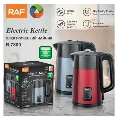 Чайник електричний 2л RAF R7800 електрочайник