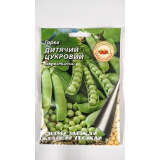 Насіння Горох ДИТЯЧИЙ ЦУКРОВИЙ 20гр