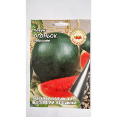 Насіння Кавун ОГОНЬОК скоростиглий 8гр 10шт/уп