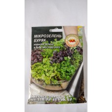 Насіння МІКРОЗЕЛЕНЬ БУРЯК 20гр 10шт/уп