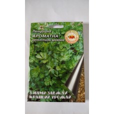 Насіння Петрушка АРОМАТНА 20гр