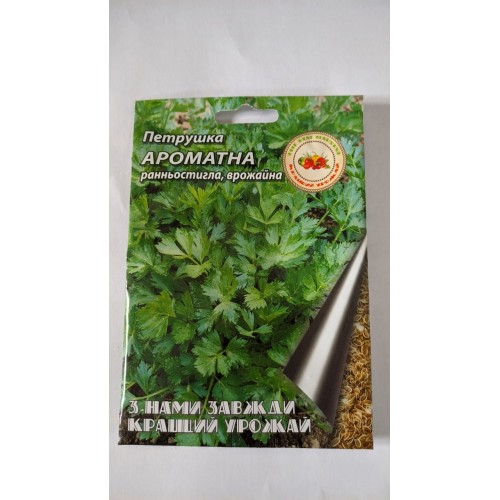 Насіння Петрушка АРОМАТНА 20гр