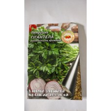 Насіння Петрушка ГІГАНТЕЛА 20гр