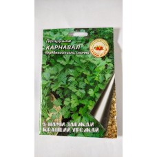 Насіння Петрушка КАРНАВАЛ 20гр