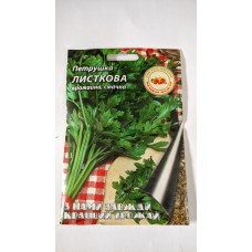 Насіння Петрушка ЛИСТКОВА 20гр
