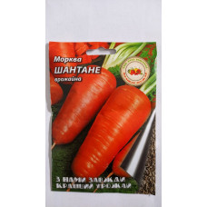 Насіння Морква ШАНТАНЕ 20гр