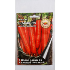 Насіння Морква ВІТАМІННА 20гр