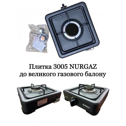 Плитка 1-к 3005 NURGAZ газова