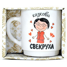 Кружка 290мл 16532-23 Свекруха 