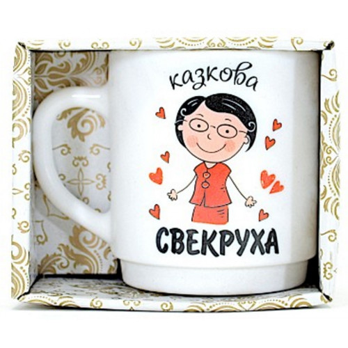 Кружка 290мл 16532-23 Свекруха