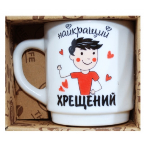 Кружка 290мл 16532-37 Хрещений /9/