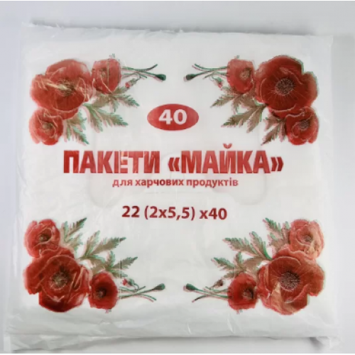 Пакет майка МАКИ (100шт) 22х40см