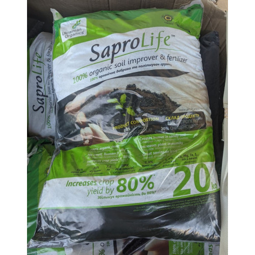 Земля SaproLife 20кг