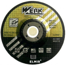 Круг зачисний по металу WERK 125*6,3 10шт/уп