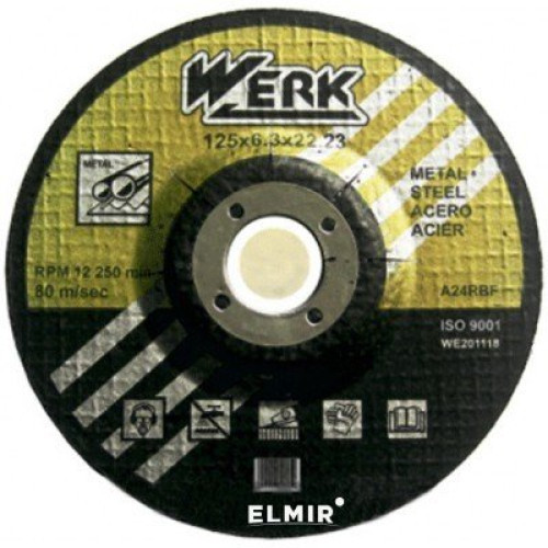 Круг зачисний по металу WERK 125*6,3 10шт/уп