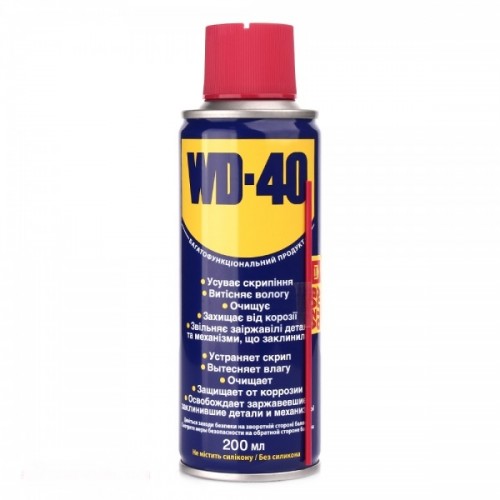 Мастило універсальне WD 40 200мл