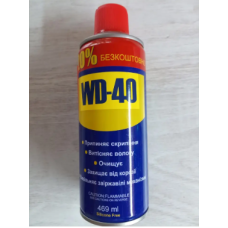 Універсальне мастило аерозоль WD-40 469мл