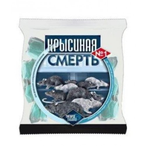 Крисина смерть засіб від гризунів 200гр №1 синя ОРИГІНАЛ