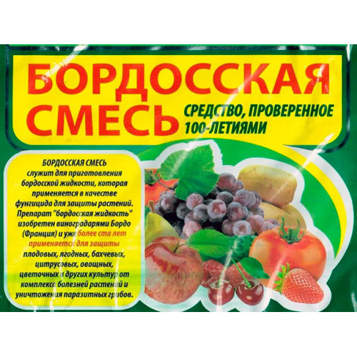 Засіб від шкідників від хвороб Бордоська суміш 300гр