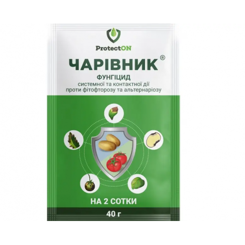 Засіб від фітофтори Чарівник 40гр 10л