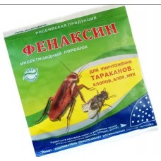 Засіб від шкідників 125гр ФЕНАКСИН порошок
