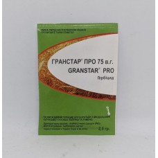 Післясходовий гербіцид ГРАНСТАР ПРО 75в.г 2,5гр
