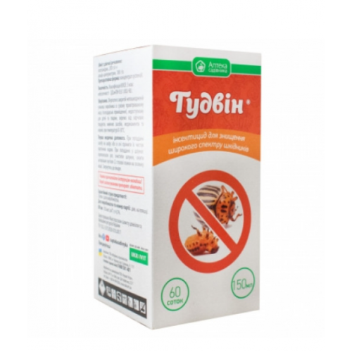 Засіб від шкідників для картоплі Гудвін 15мл 30шт/уп