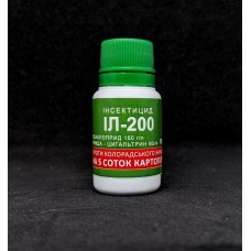 Засіб від шкідників для картоплі ІЛ 200 5сот 10мл