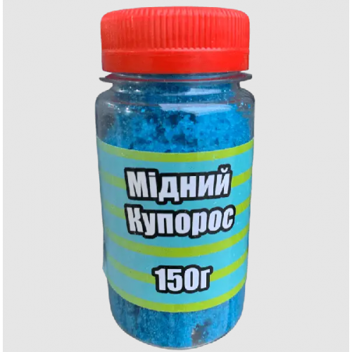 Засіб від шкідників від хвороб Мідний купорос 150гр в бутилці