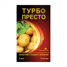 Засіб від шкідників для картоплі Престо ТУРБО 2сот 3мл /224/