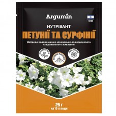 Добриво Нутрівант Петунії та сурфінії, 25 гр, Argumin
