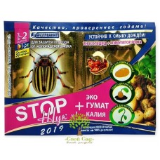 Засіб від шкідників для картоплі Стоп Жук 3мл+ гумат 2 сотих