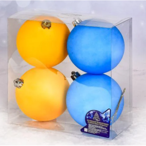 Новорічні ялинкові кульки Stenson 9664-10, 10 см, набір 4 шт (пластик)