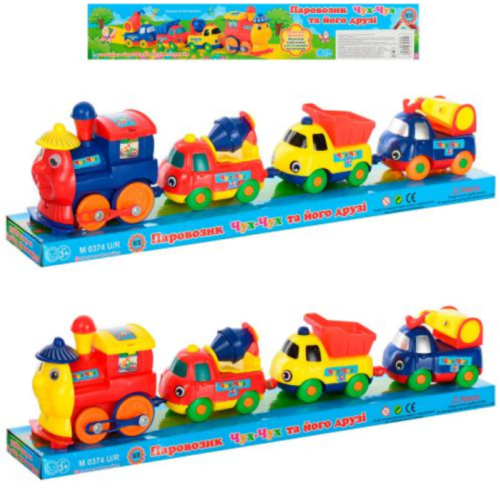 Іграшковий потяг 0374 «Чух-чух» з будівельною технікою — магнітні вагони, довжина 34 см